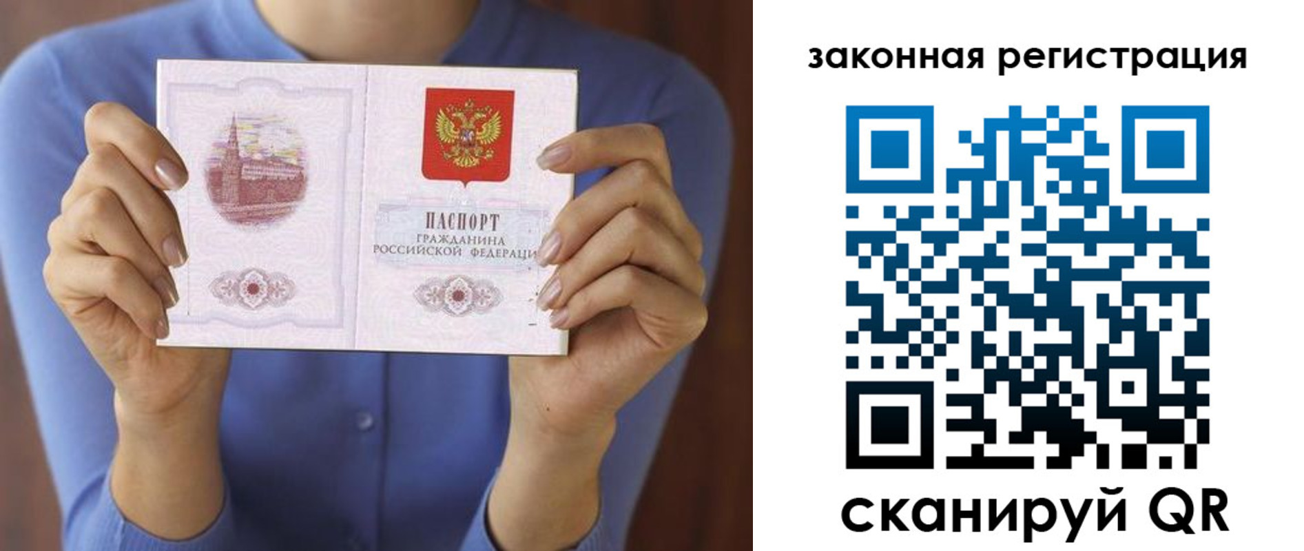 форма 3 в Биробиджане